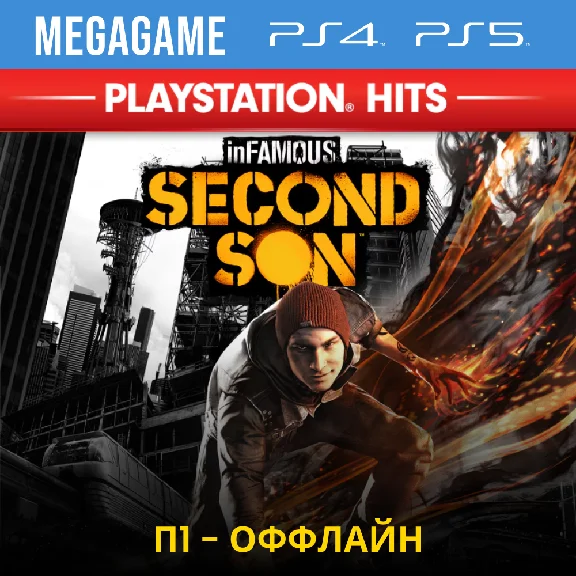 Infamous Second Son (PS4/PS5/RUS) Offline