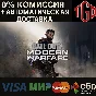 🔥 Call of Duty®: Modern Warfare® | Steam Россия 🔥