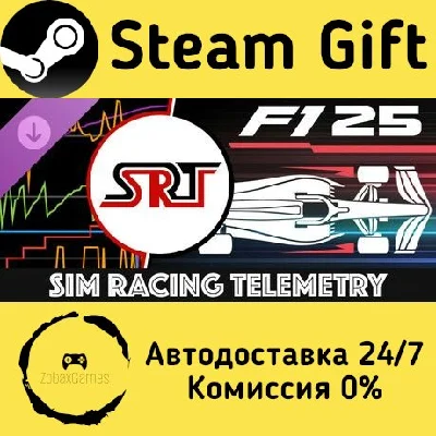 🚀 Sim Racing Telemetry - F1 25 🤖 Steam Gift АВТО