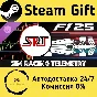 🚀 Sim Racing Telemetry - F1 25 🤖 Steam Gift АВТО