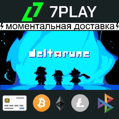 Deltarune (Chapters 1-4  + patchs) - Оффлайн Steam