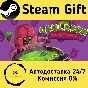🚀 Cauldron Caution 🤖 Steam Gift RU + other ⚡ AUTO