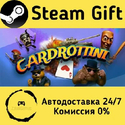 🚀 Cardrottini 🤖 Steam Gift RU + other ⚡ Autodelivery