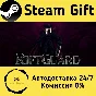 🚀 RiftGuard 🤖 Steam Gift RU + other ⚡ Autodelivery