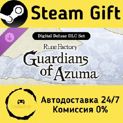 Rune Factory: Guardians of Azuma - Digital Deluxe DLC S