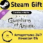Rune Factory: Guardians of Azuma - Digital Deluxe DLC S