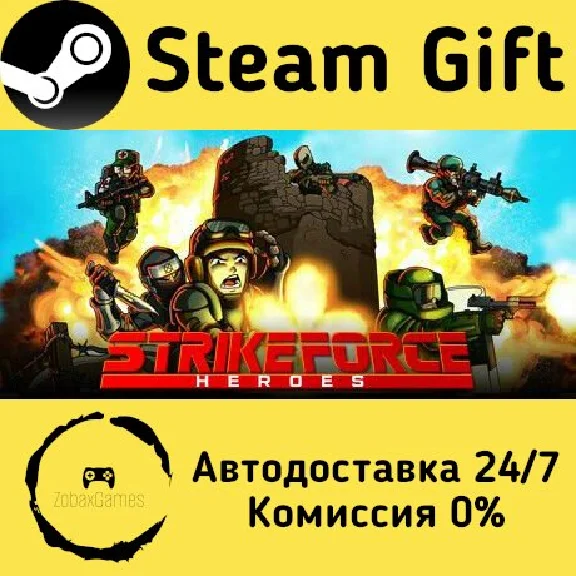 🚀 Strike Force Heroes 🤖 Steam Gift РФ + другие ⚡ АВТО