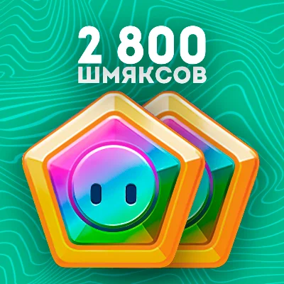 ✅ Fall Guys | Шмяксы | Epic Games