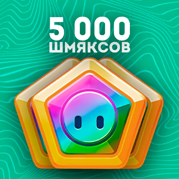 ✅ Fall Guys | Шмяксы | Epic Games