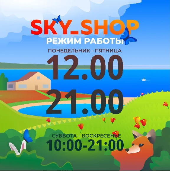✅ Fall Guys | Шмяксы | Epic Games