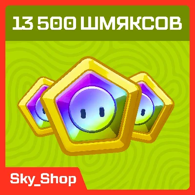 ✅ Fall Guys | Шмяксы | Epic Games