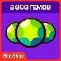 ✅ Gems | Brawl Stars | SuperCell ID