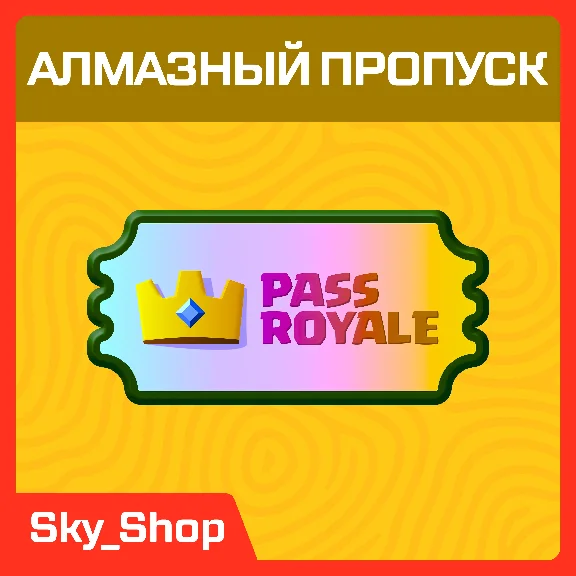 ✅ Гемы | Clash Royale 👑 | SuperCell ID