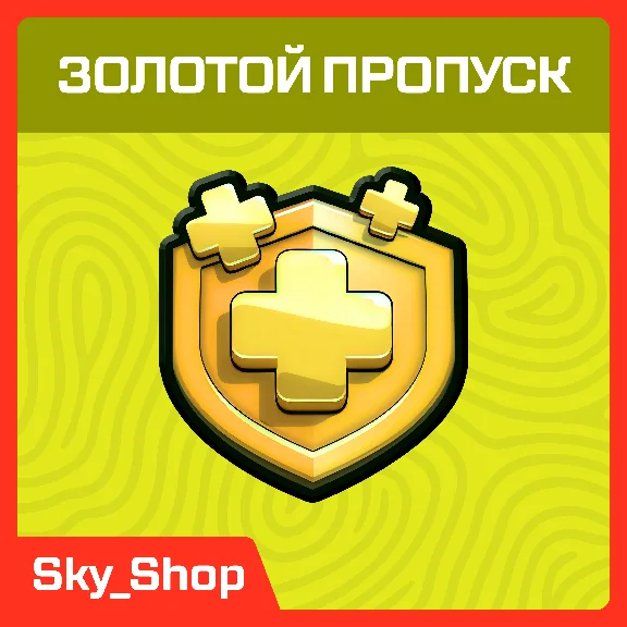 ✅ Кристаллы | Clash Of Clans | SuperCell ID