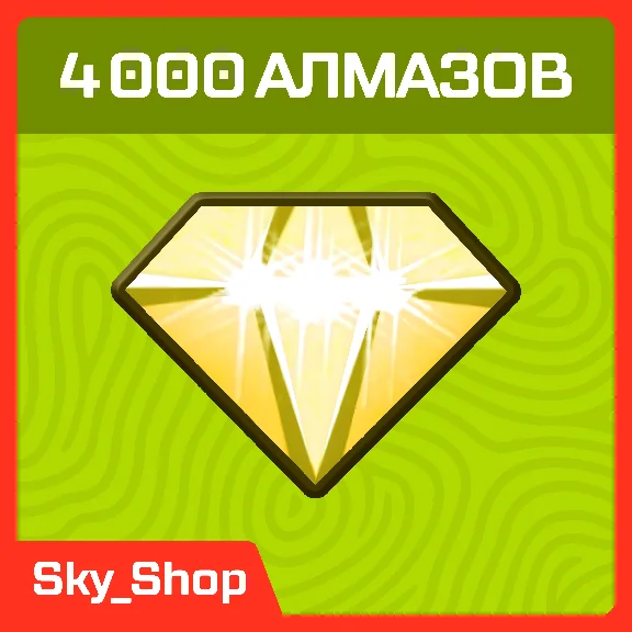 ✅ Diamons | Hay Day | SuperCell ID