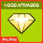 ✅ Diamons | Hay Day | SuperCell ID