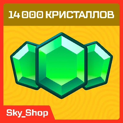 ✅ Crystal | Clash Royale | Official site | SuperCell ID