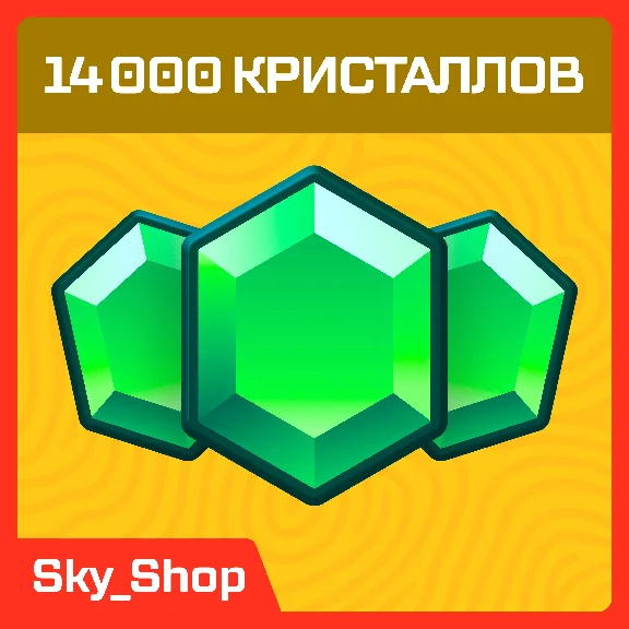 ✅ Crystal | Clash Royale | Official site | SuperCell ID
