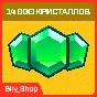 ✅ Crystal | Clash Royale | Official site | SuperCell ID
