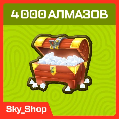 ✅ Diamond | Hay Day | Official site | SuperCell ID