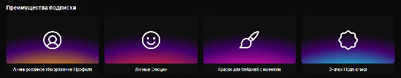 7️⃣📺 7TV Subscription | Twitch 🟣 1 - 12 Months