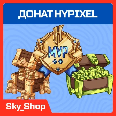 ✅ Hypixel | Ranks | Gold | Boosters | Companions