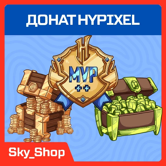✅ Hypixel | Ranks | Gold | Boosters | Companions