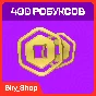 ✅ Robux |  Premium Subscription | Roblox