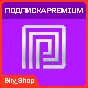✅ Robux |  Premium Subscription | Roblox