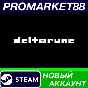 ✅ DELTARUNE Steam АККАУНТ НОВЫЙ +ПОЧТА🟢