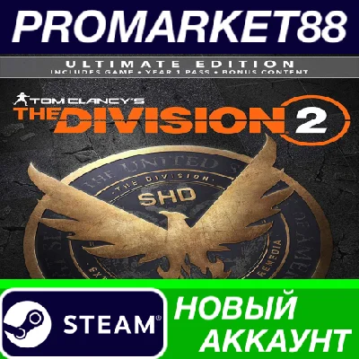 ✅ Tom Clancy´s The Division 2 Ultimate Edition PC Steam