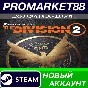 ✅ Tom Clancy´s The Division 2 Ultimate Edition PC Steam
