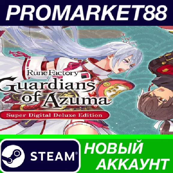 ✅ Rune Factory: Guardians of Azuma Super Digital Deluxe