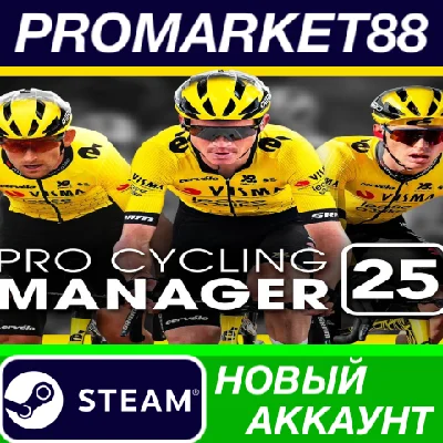 ✅ Pro Cycling Manager 2025 PC Steam Account +MAIL🟢