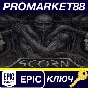 ⭐ Scorn Epic Games КЛЮЧ 🔑 GLOBAL (NO TR)