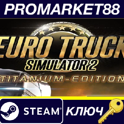 ⭐ Euro Truck Simulator 2 Titanium Edition Steam Key