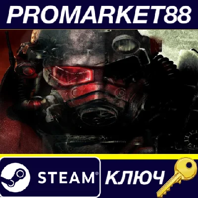 ⭐ Fallout 3 GOTY + Fallout New Vegas Ultimate Edition R