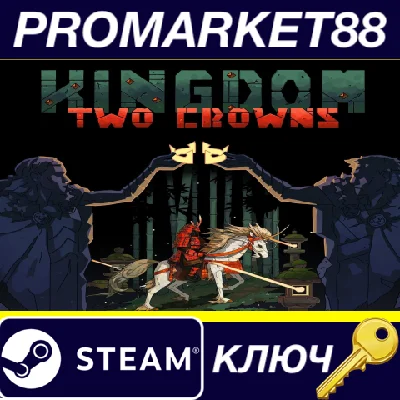 ⭐Kingdom Two Crowns Royal Edition Steam КЛЮЧ 🔑GLOBAL (