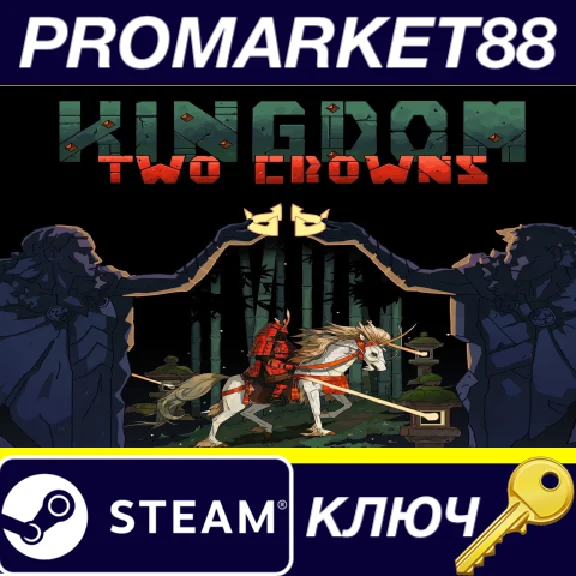 ⭐Kingdom Two Crowns Royal Edition Steam КЛЮЧ 🔑GLOBAL (