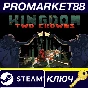 ⭐Kingdom Two Crowns Royal Edition Steam КЛЮЧ 🔑GLOBAL (