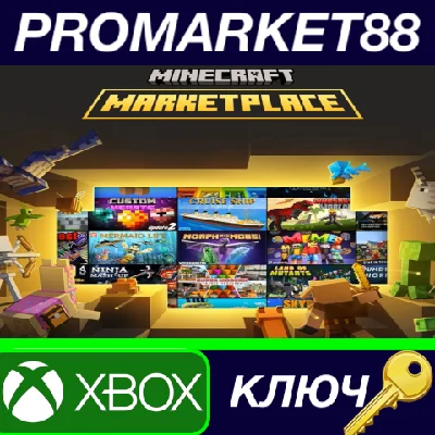 ⭐ Minecraft - Marketplace Pass 1 Month Subscription XBO