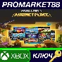 ⭐ Minecraft - Marketplace Pass 1 Month Subscription XBO