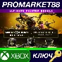 ⭐ Mortal Kombat 11 Ultimate + Injustice 2 Leg. Edition