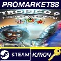⭐ Tropico 6 - New Frontiers DLC EU Steam Key 🔑EUROPE