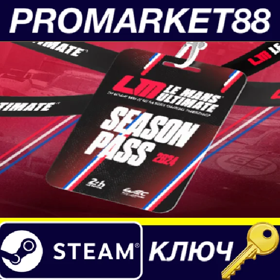 ⭐ Le Mans Ultimate - 2024 Season Pass DLC EU PC Steam K