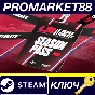 ⭐ Le Mans Ultimate - 2024 Season Pass DLC EU PC Steam K