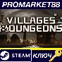 ⭐ Villages & Dungeons PC Steam Key 🔑 GLOBAL (NO TR)