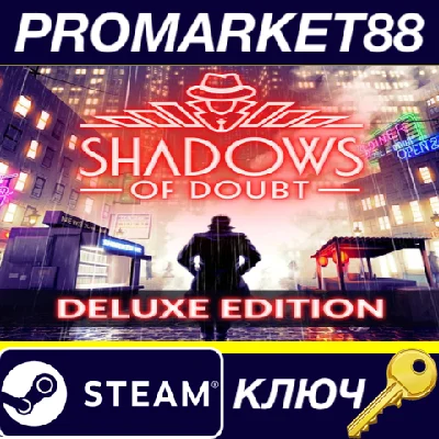⭐Shadows of Doubt Deluxe Edition Steam КЛЮЧ 🔑GLOBAL (N