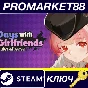 ⭐ Days with girlfriends : Laler&Reese PC Steam Key 🔑GL