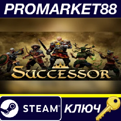 ⭐ Successor PC Steam Key 🔑 GLOBAL (NO TR)